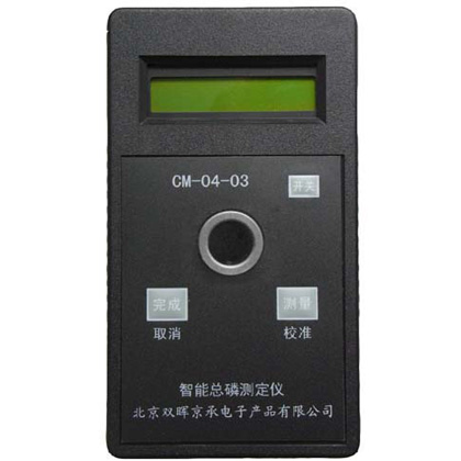 CM-04-03智能总磷水质91抖音版免费视频