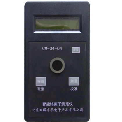 CM-04-04铬离子水质91抖音版免费视频