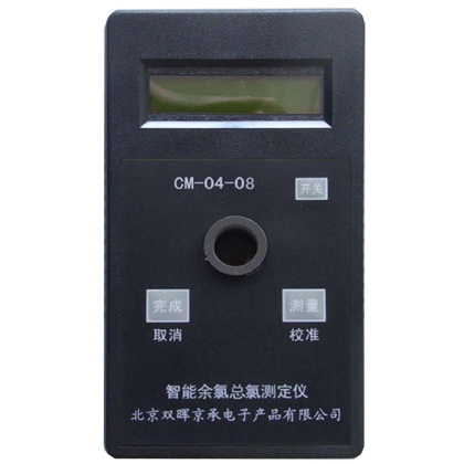 CM-04-08总氯水质91抖音版免费视频