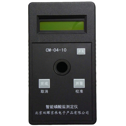 CM-04-10磷酸盐水质91抖音版免费视频