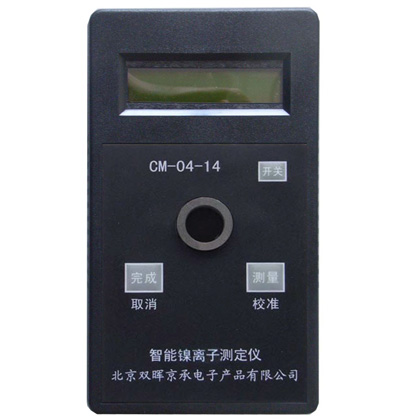 CM-04-14镍离子水质91抖音版免费视频