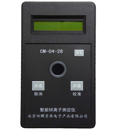 CM-04-28锌离子水质91抖音版免费视频