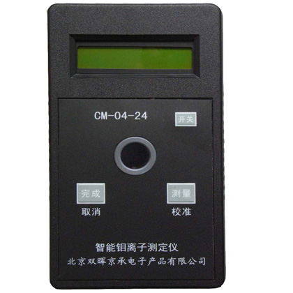 CM-04-24钼离子水质91抖音版免费视频